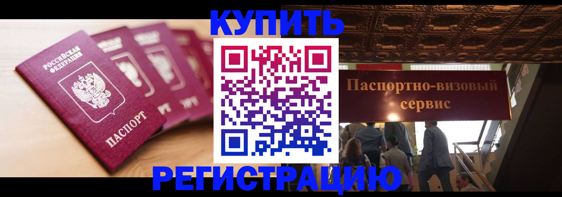 форма 3 в Черноголовке
