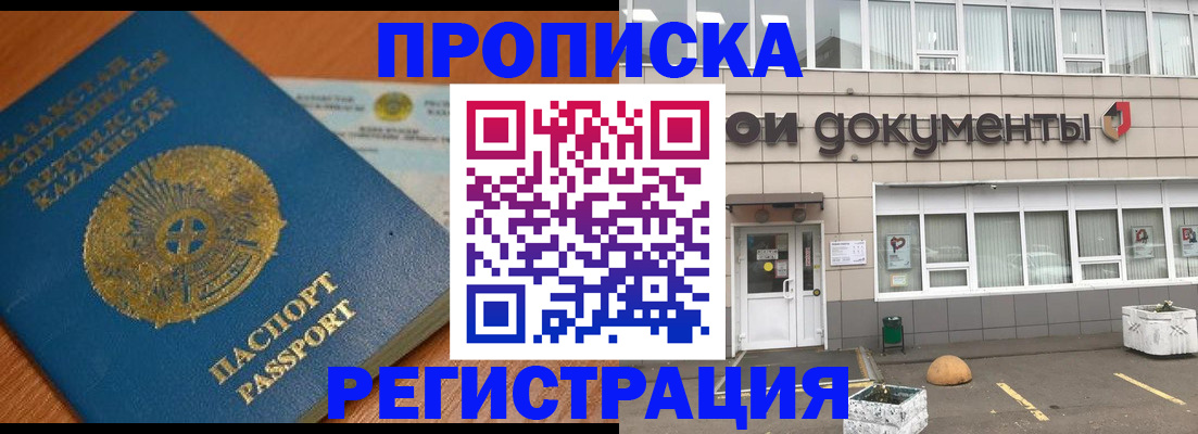 форма 3 в Черноголовке